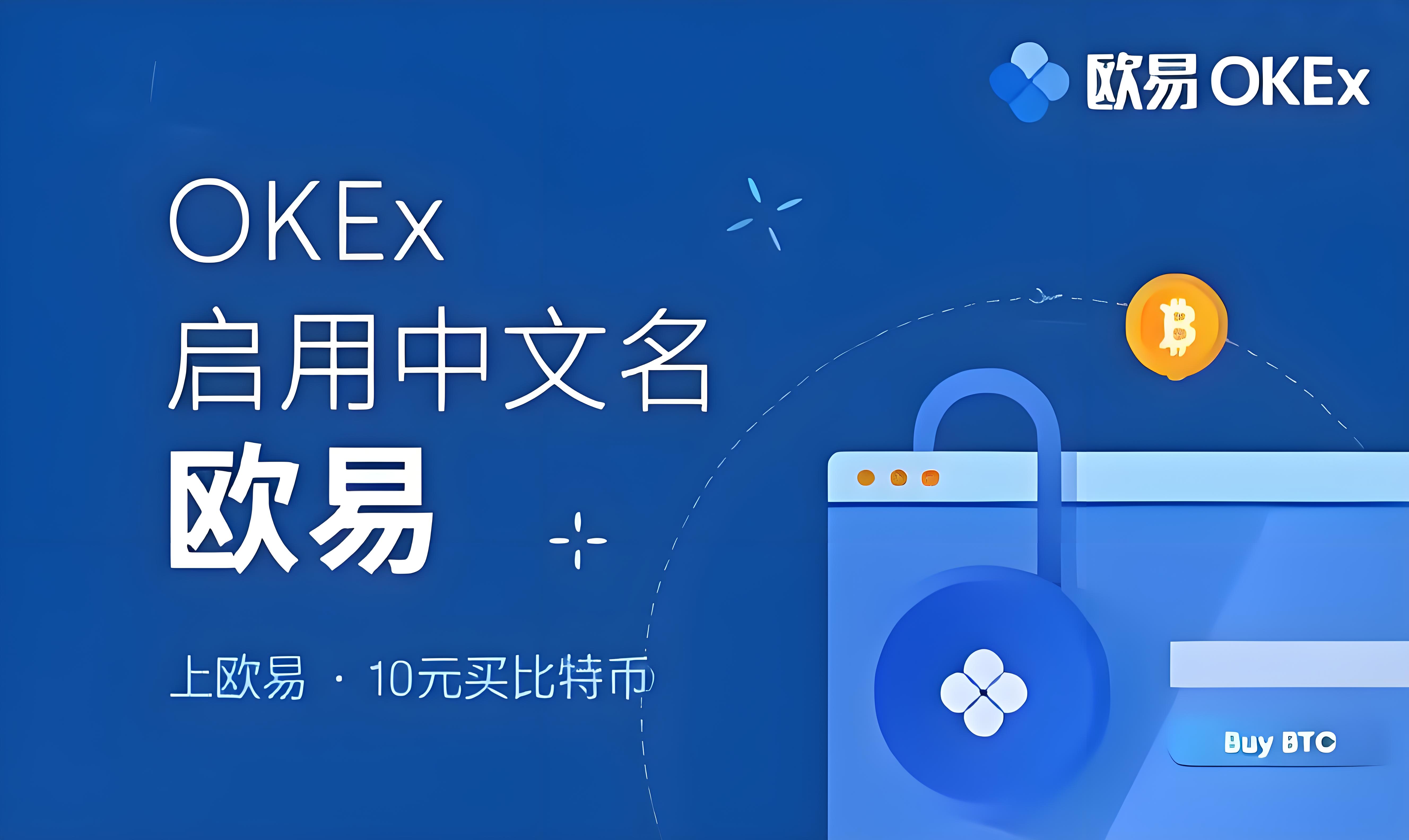 欧亿软件安卓下载